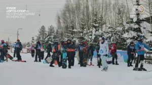 Кубок ГЛ и сноуборд 2026