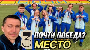 Всероссийские соревнования ГТО среди студентов. Часть 3 - Финал