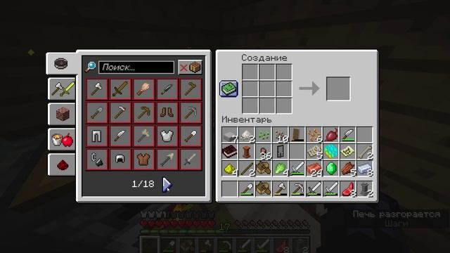 minecraft ep 5 смотреть онлайн