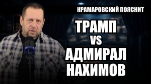 США признали: российский «Нахимов» мощнее их нового линкора, 176 ракет против американских планов