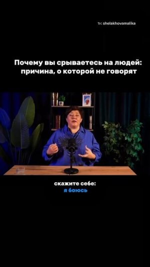 Первый шаг к управлению эмоциями — не подавлять их, а признать