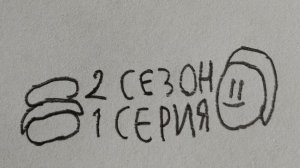 обычный день у arson76 2 сезон 1 серия