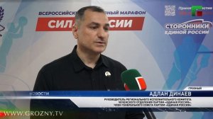 Более 25 тысяч предложений внесли жители Чеченской Республики в новую Народную программу