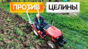 СПРАВИТСЯ ЛИ КИТАЙСКИЙ ТРАКТОР С ТЯЖЕЛОЙ ЦЕЛИНОЙ? Кентавр Т-344 (kubota) | обзор с Сергеем Горячевым