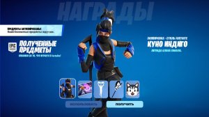 СПАСИБО ФОРТНАЙТ! 5 БЕСПЛАТНЫХ НАГРАД ДЛЯ ВСЕХ ИГРОКОВ В ФОРТНАЙТ! КАК ПОЛУЧИТЬ БЕСПЛАТНЫЙ СКИН!