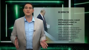 Николай Литус разбирает самые острые и значимые темы региона и страны. «Замполитус»