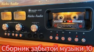 Сборник забытой музыки Крутая Ностальгия по Ретро Хитам 80-х и 90-х Онлайн Ретро Песни Топ 10
