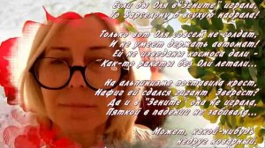 Удивительный День рождения! Июль 2026 г.