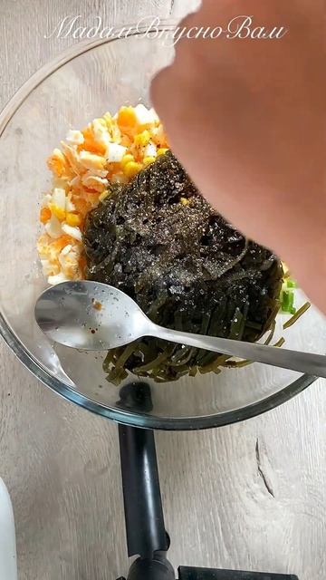 Морская капуста #рецепт