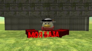 моя база!!