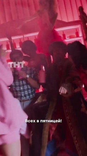 КАЖДУЮ ПЯТНИЦУ-ИВАН ВАСИЛЬЕВИЧ ПРИКАЗЫВАЕТ ВСЕМ ОТДЫХАТЬ(И С АНИСОВОЙ ВОДКОЙ 😆)