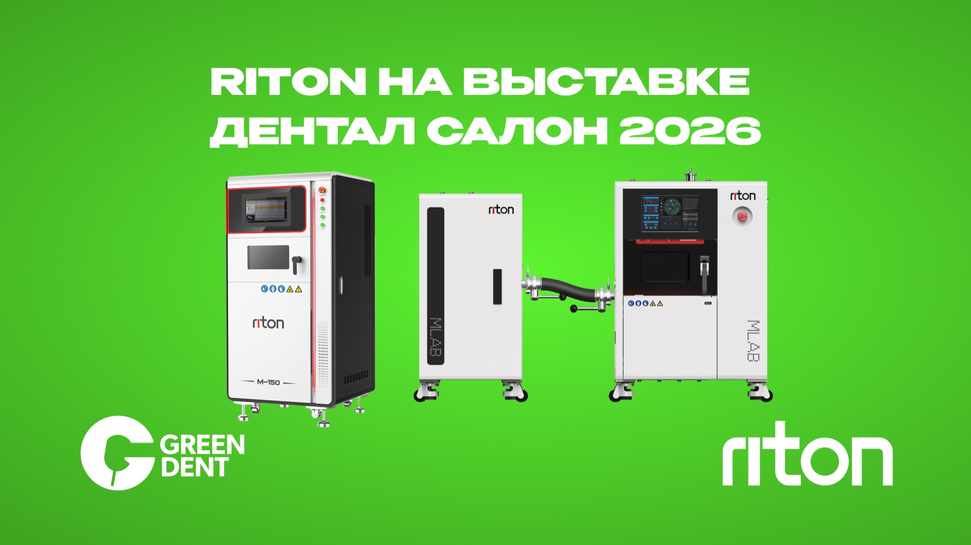 3D принтеры нового поколения | Riton