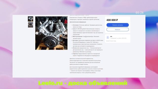 Как выявить потребности клиента смотреть онлайн