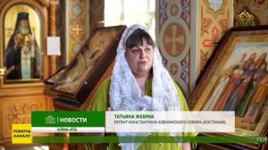 В южной столице Казахстана прошел международный фестиваль хоровой музыки «Пасхальная песнь»