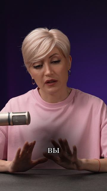 Работа с возражениями 3