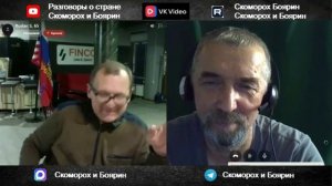 Приключения немцев в Молдавии. 1 ч.