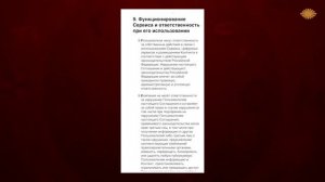 Кто навязывает MAX и запрещает Телеграм.Марина Масленникова с канала,, Видеожурнал Картина Мира«2026