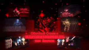 Обычный Стрим с Maksim03rbRoblox