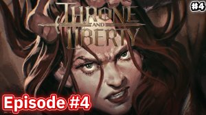 THRONE AND LIBERTY: ОБТ на RU серверах. Качаемся. Пробуем копье-двурук.