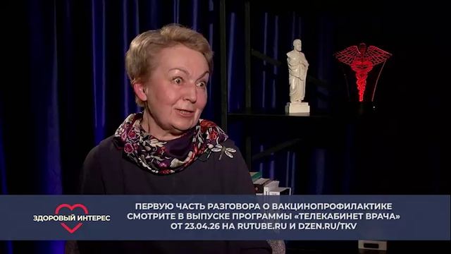 "Телекабинет врача" – 20.05.2026
