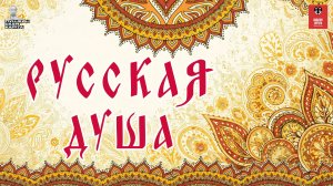 16.05.2026 Концерт детского народного оркестра «Исток» (по Пушкинской карте)