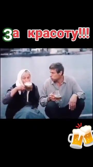 Холодное в жару...🍻🍺👍
