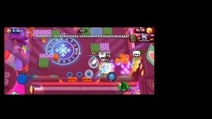 BRawl stars  (Star Nova⭐💫)