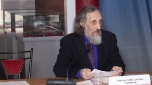 Заседание на тему: «Рерихи — вехи Пути совершенствования жизни»
