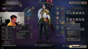 Maddyson - играет в Throne and Liberty #4 (20.05.26)