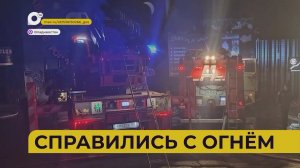 Автопатруль112 / Справилист с огнём / 21.05.26