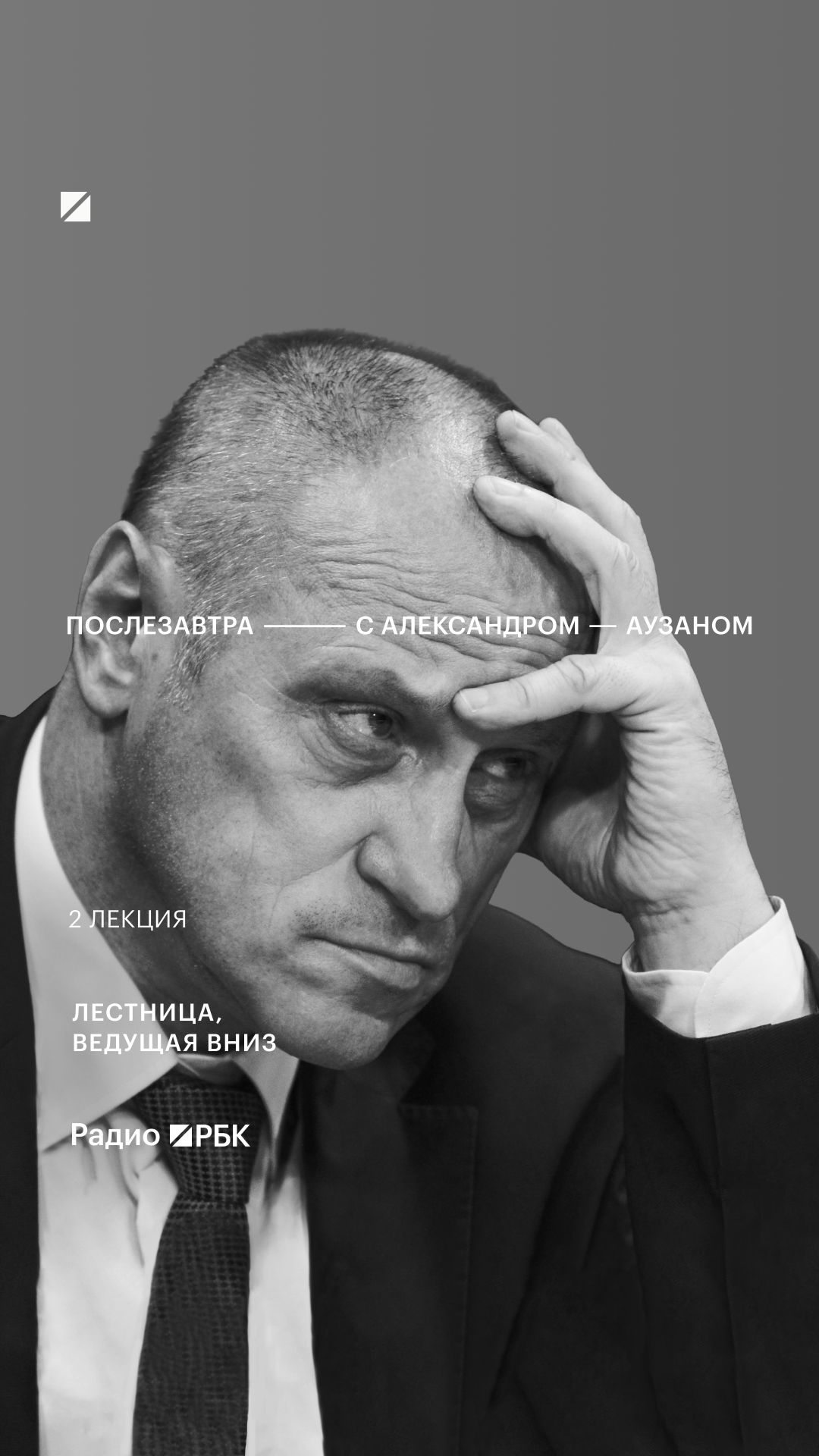 Почему российское образование теряет детскую креативность