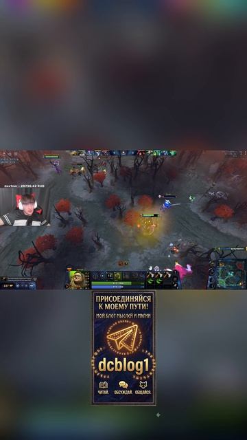 #dota2 #dota #dota2Moments #Гейминг #Шоу #dccentr23 #dccentr