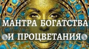 🟡ВСЕГО 6 МИНУТ И ТЫ ЗАБУДЕШЬ О БЕДНОСТИ. УБИРАЕТ БЛОК НИЩЕТЫ🟡