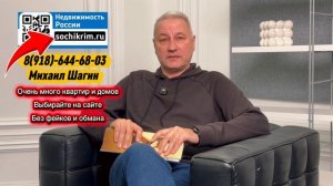 Почему риэлторы не на видят и не любят продавать вторичку ?
