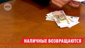 Наличными из-за перебоев связи стали чаще пользоваться жители Иркутской области