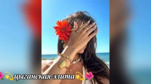HOVOS - дежавю новая🌺💫 цыганская песня эту ⚜️🙃песню ищют все 👑