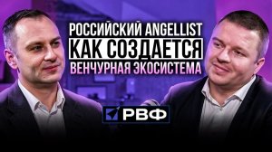 РВФ& Сергей Егоров | Brainbox