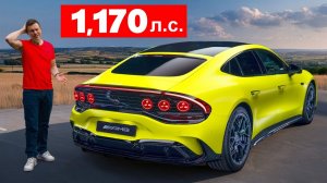 Porsche должна УЖАСНО бояться этого НОВОГО AMG GT 4-Door Coupe! Обзор новой модели 2026 года