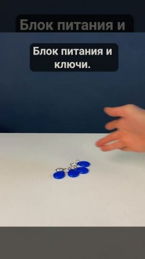 Комплекты СКУД Ps-Link KIT-TF2MF