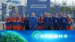 «Сегодня»: 22 мая 2026 года. 16:00 | Выпуск новостей | Новости НТВ