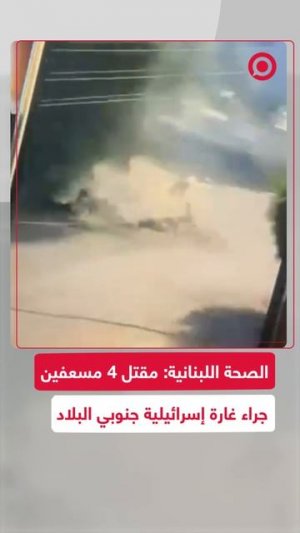 مشاهد لمجموعة من الشباب قرروا اختبار سجادة علاء الدين السحرية الطائرة عمليا