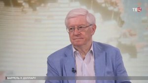Профессор ВШЭ Григорьев о колебаниях доллара: «Выигрывает только терпеливый»