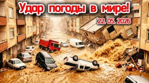 Удар погоды в мире❗ Что будет дальше? Наводнения, град и ураган кошмарит жителей❗ Сегодня ЧП❗