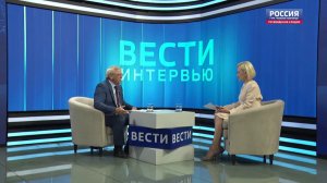 «Вести-Интервью». Гость программы - Евгений Люлин