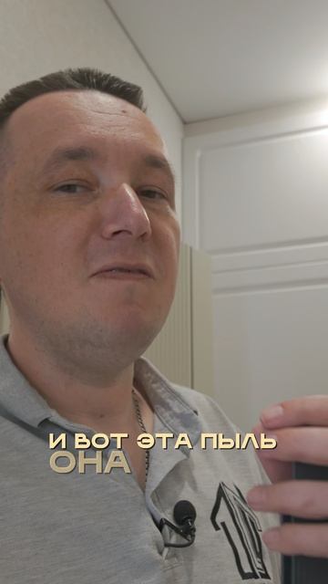 Финальный шрих смотреть онлайн