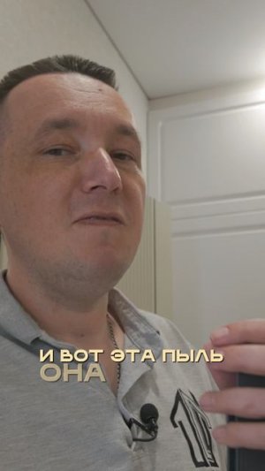 Финальный шрих