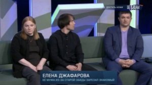 За гранью Выпуск от 21 мая 2026. Обзор