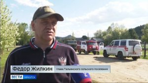 44 жилых дома и 58 приусадебных участка пострадали от разлива реки в поселке Тальяны Усольского райо