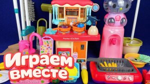 АСМР ИГРУШЕЧНАЯ КУХНЯ И ТЕХНИКА ДЛЯ ДЕТЕЙ! ИГРАЕМ ВМЕСТЕ В ИГРУШЕЧНЫЙ МАГАЗИН АСМР ДЛЯ ДЕТЕЙ №1