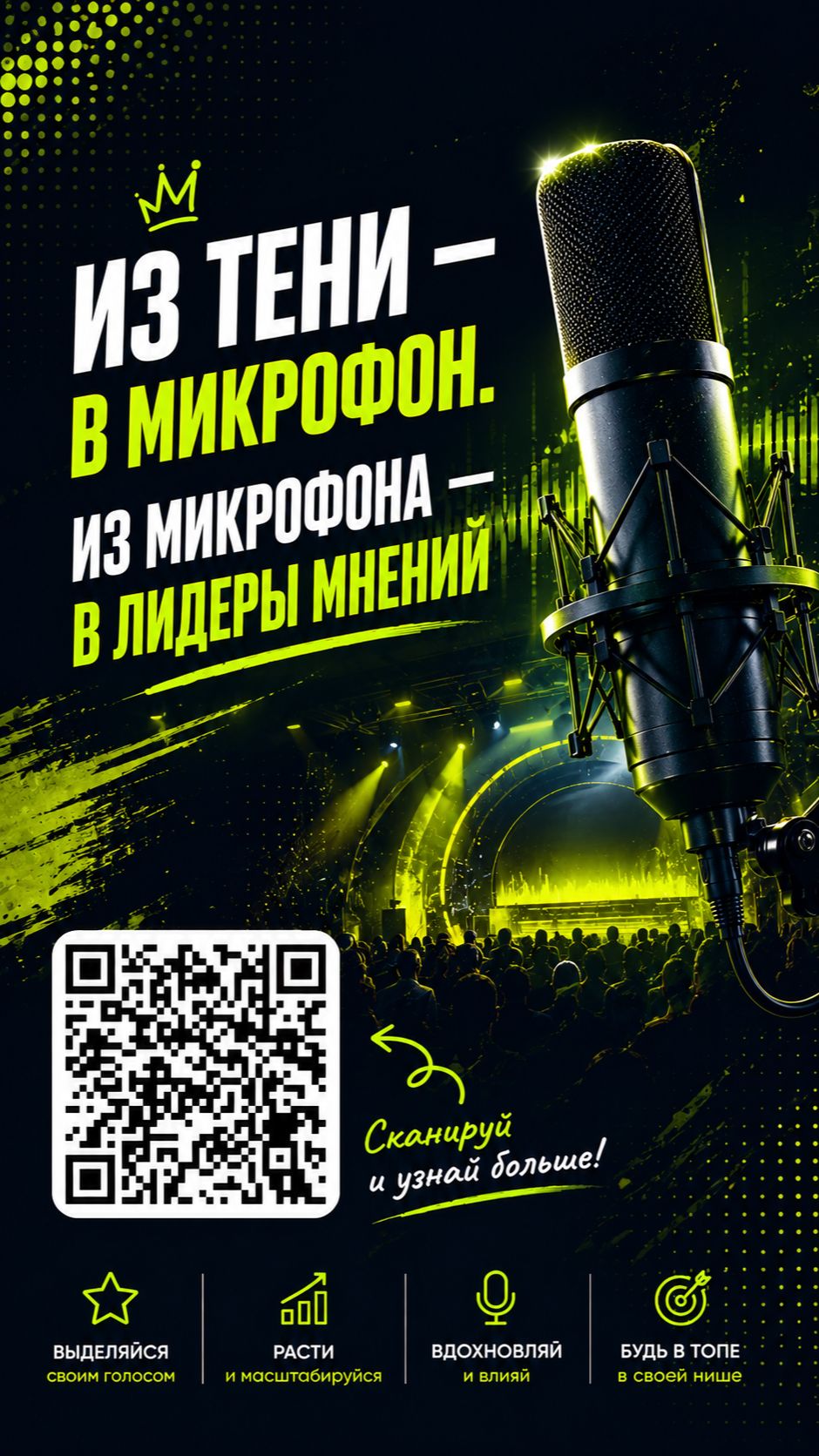 Рилс с Виктором Вислогузовым. Старт путешествий с Финляндии